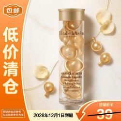 伊丽莎白·雅顿 伊丽莎白雅顿时空焕活胶囊精华液3.2ml*7