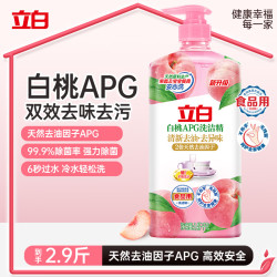 立白 APG薄荷洗洁精 1.45kg