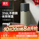 富光 316不锈钢保温杯 丹青绿-500ML