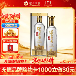 泸州老窖 特曲晶彩 52度 纯粮食白酒 500ml 瓶装  宴请自饮 500ml