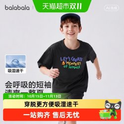 巴拉巴拉 儿童短袖2026新款夏装童装短袖t恤