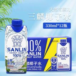 SANLIN 330ml三麟椰子水泰国原装进口100%椰子水整箱电解质水饮料