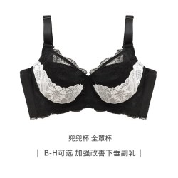 重璞 调整型内衣秋序系列胖mm收副乳文胸聚拢防下垂大胸显小薄款