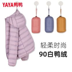 YAYA 鸭鸭 轻薄连帽短款羽绒服 女款