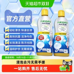 小林制药 内衣洗衣液 抗菌去渍 300ml
