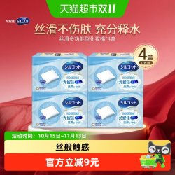 silcot 尤妮佳补水丝滑多功能化妆棉卸妆棉82片4盒