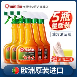 MISTOLIN 厨房重油污清洁剂 泡沫型 545ml