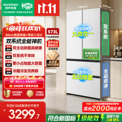 容声 战神573L双净双系统法式多门家用零嵌入式电冰箱2026新款一级能效 573L双主动除菌