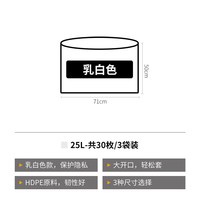 霜山 加厚透明 一次性家用垃圾袋