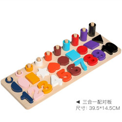小顽豆 蒙氏早教益智玩具0宝宝忙碌板1一2岁半3两婴儿童精细动作训练教具
