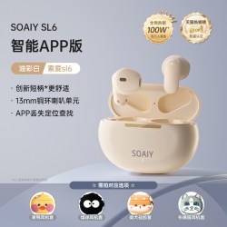 索爱 SL6 半入耳式真无线降噪蓝牙耳机