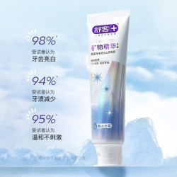 舒客 矿物牙膏泡感美白清新成人官方正品旗舰店