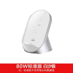 华为 无线充电器超级快充80w原装mate80pro/pura80手机立式充底座