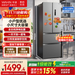 华凌 冰箱美的出品法式多门342一级能效双变频风冷无霜家用电冰箱节能净味冰箱326升