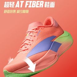 安踏 二区心率90丨竞训跑鞋男款26秋新款缓震轻质回弹无板运动跑鞋