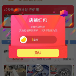 关注有礼 「ILEDDOG卫浴旗舰店」1京豆+入会1京豆