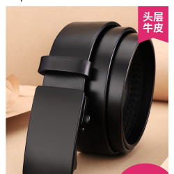 牛当家 男士真皮自动扣皮带 NP7198