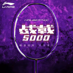李宁 战戟5000 羽毛球拍 4u