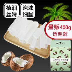 伽优 DIY皂天然椰子油皂基 制作材料包手工定制做肥皂工具香肥可加母乳