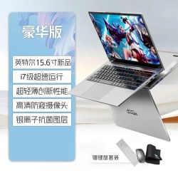 360°翻转折叠触控笔记本电脑平板四合一轻薄商务办公网课设计便携官方正品