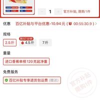 订单截图缩略图