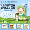 D-Sorb Dsorb滴适宝 BBGG益生菌滴剂 12ml