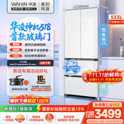 华凌 美的出品神机518法式多门双系统超薄零嵌入式带制冰家用电冰箱主动除菌玻璃面板HR-518WUFNDIGZ 518