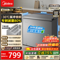 美的 家用冰柜单门新国标真一级能效节能省电冰箱 200L 减霜80%