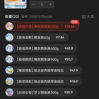 订单截图缩略图