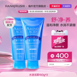 花印 水漾洁净洁面乳