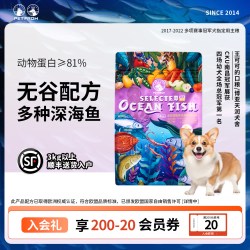 佰芙 狗粮  1.1-2.9kg