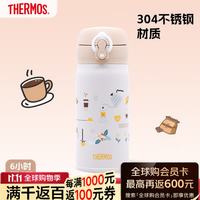 THERMOS 膳魔师 保温杯不锈钢水杯三丽鸥卡通IP款联名系列 JNL-352-CFNU