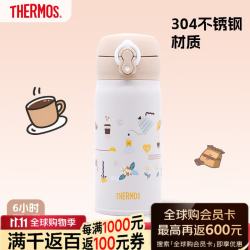 THERMOS 膳魔师 保温杯不锈钢水杯三丽鸥卡通IP款联名系列 JNL-352-CFNU