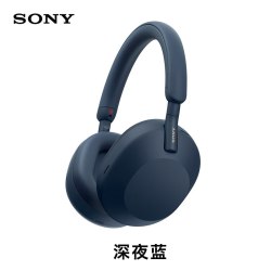 索尼 耳机[下拉详情领取淘金币]索尼 WH-1000XM5 头戴式无线降噪耳机