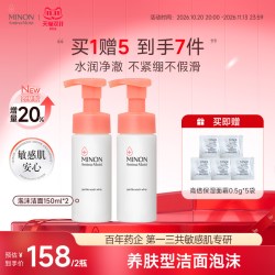 蜜浓 保湿不紧绷 氨基酸泡沫洗面奶