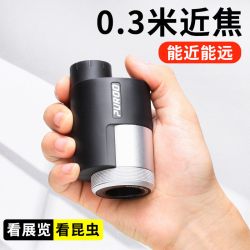 普徕 8X25高清微距小单筒望远镜高倍博物馆展览手机演唱会近焦虫虫