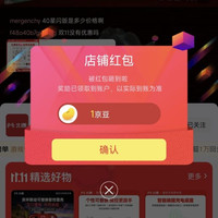 京东 北通京东自营旗舰店 关注领1京豆（有豆则关）