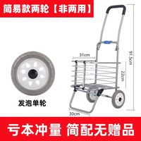 禾一 家用买菜车小拉车折叠便携购物车拉杆车老人轻便手拉车小推车拖车
