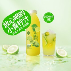 熙景源 小青柠汁果汁饮料网红柠檬汁清爽解腻配料干净露营出游夏季