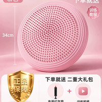 移动端：儿童写作业用平衡气垫脚踩平衡球感统训练专注力脚踝核心力量前庭