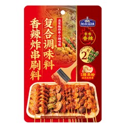 Taste Matters 香辣炸串刷料烧烤烤串专用辣椒油泼撒料刷酱料路边摊