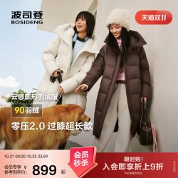 波司登 冬季女长款过膝可脱卸帽 羽绒服