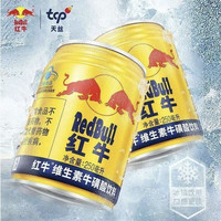 红牛维生素牛磺酸饮料250ml