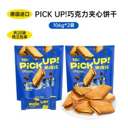 Bahlsen 德国进口Bahlsen百乐顺巧克力夹心饼干PICKUP饼干