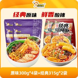 好欢螺 螺蛳粉柳州螺丝粉组合