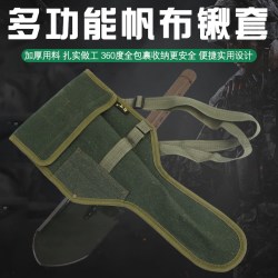 猛士 多功能帆布锹套 P7 适配WJQ-308和6411