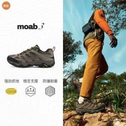 迈乐 MOAB3系列 橡胶大底 男女款防滑耐磨透气越野登山跑鞋 J00003596