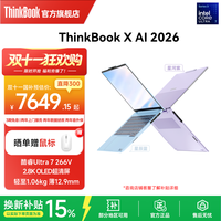 ThinkBook 联想ThinkBook X英特尔酷睿Ultra7轻薄商务办公学生游戏2.8KOLED屏笔记本电脑