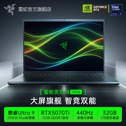 雷蛇 Blade雷蛇灵刃18轻薄电竞游戏笔记本电脑酷睿Ultra 9 290HX RTX5090 18英寸双模式显示屏440Hz高刷新率