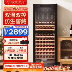 维诺卡夫 红酒柜恒温酒柜均衡保湿风冷无霜冰箱家用客厅葡萄酒冷藏办公